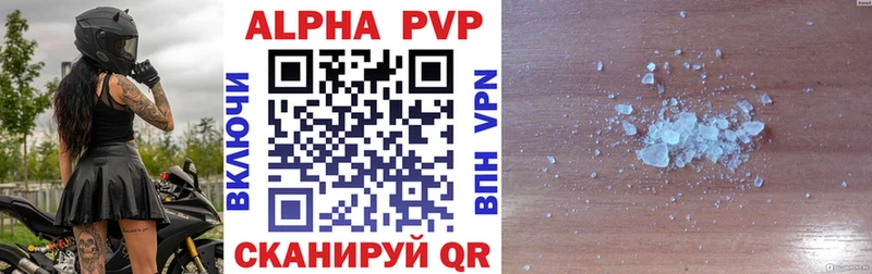 А ПВП VHQ  Полтавская 