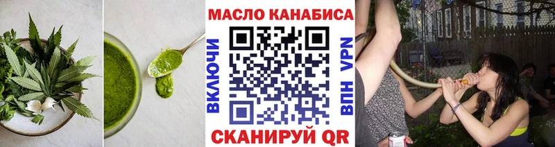 что такое наркотик  Полтавская  Еда ТГК марихуана 