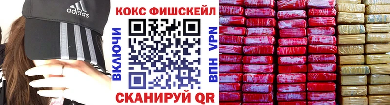 Кокаин 99%  Полтавская 