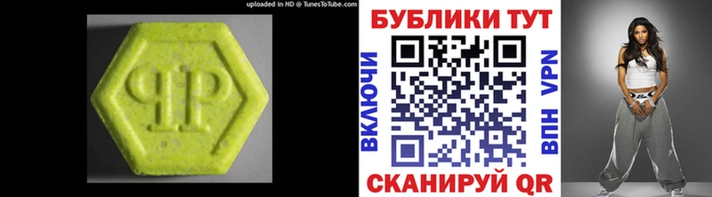 ЭКСТАЗИ VHQ Полтавская