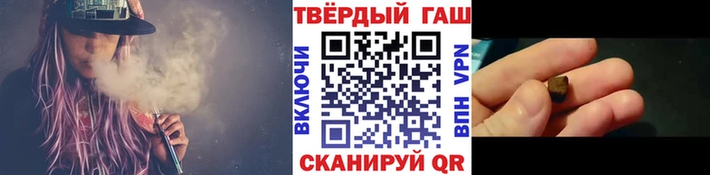 Гашиш hashish  магазин    mega ССЫЛКА  Полтавская 