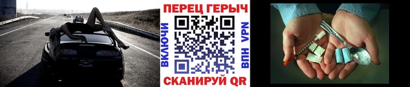 кракен сайт  Полтавская  Героин белый  дарнет шоп 