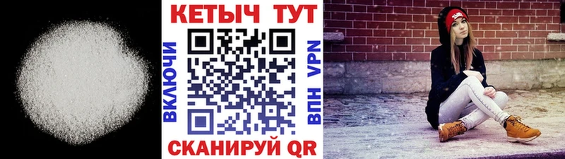 Кетамин VHQ  купить наркоту  Полтавская 