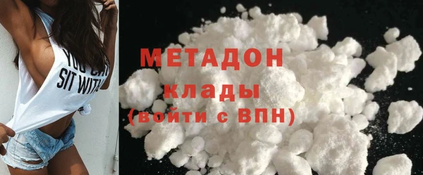 дистиллят марихуана Белоозёрский