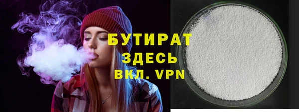 мескалин Белокуриха