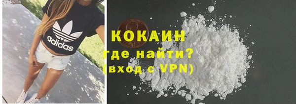 мескалин Белокуриха