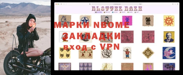 ALPHA PVP Беломорск