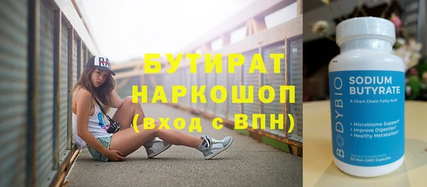 дистиллят марихуана Белоозёрский