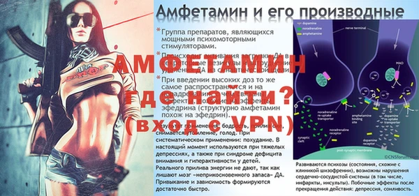 ALPHA PVP Беломорск