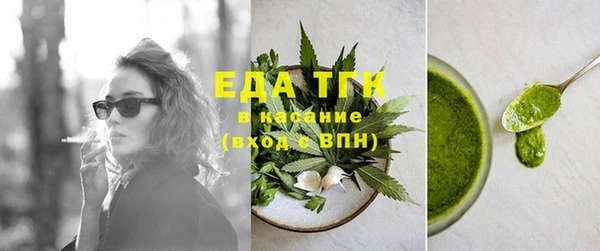 дистиллят марихуана Белоозёрский