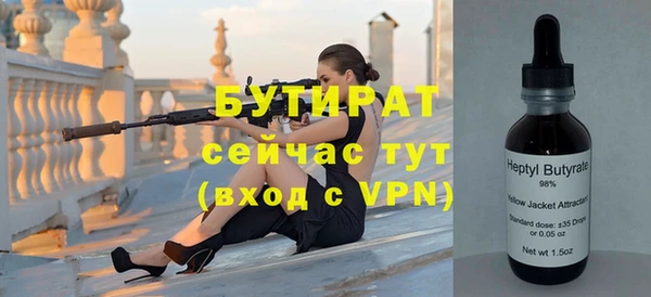 шишки Балабаново