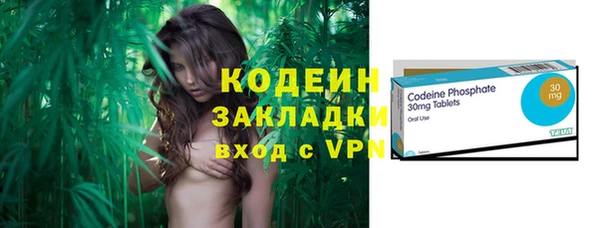 ALPHA PVP Беломорск