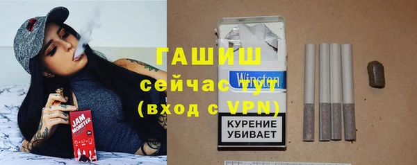 ALPHA PVP Беломорск