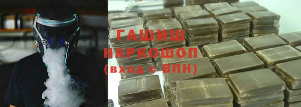 дистиллят марихуана Белоозёрский