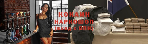 дистиллят марихуана Белоозёрский
