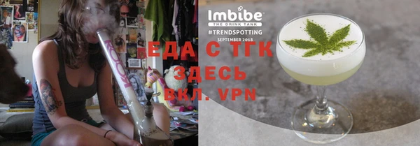 дистиллят марихуана Белоозёрский