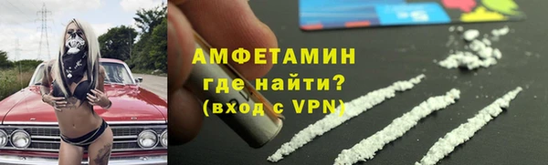 мескалин Белокуриха