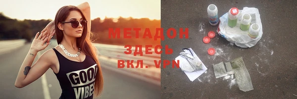 мескалин Белокуриха