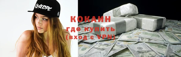 ПСИЛОЦИБИНОВЫЕ ГРИБЫ Покровск