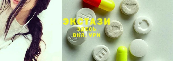 мескалин Белокуриха