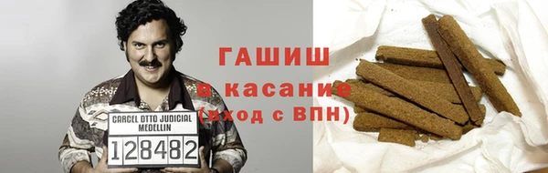 ALPHA PVP Беломорск