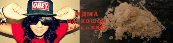 мескалин Белокуриха