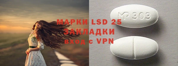 дистиллят марихуана Белоозёрский