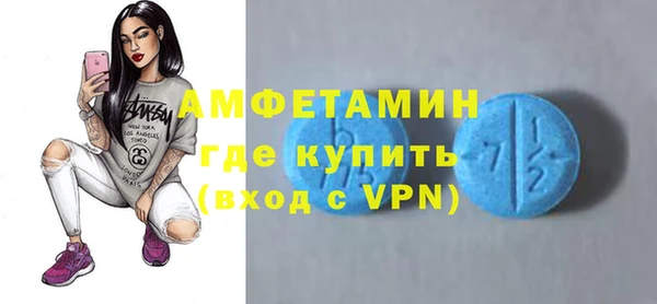 ALPHA PVP Беломорск