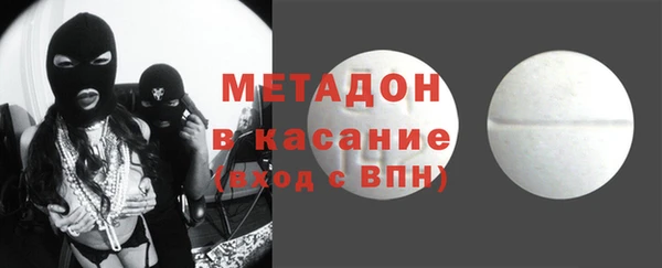 дистиллят марихуана Белоозёрский