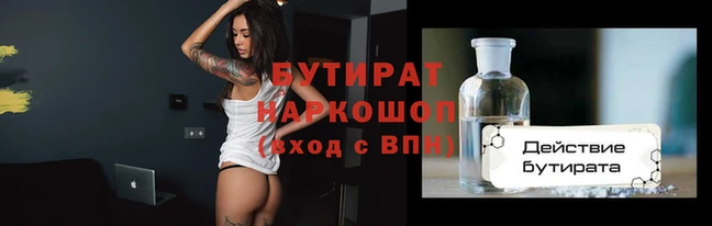 мескалин Белокуриха