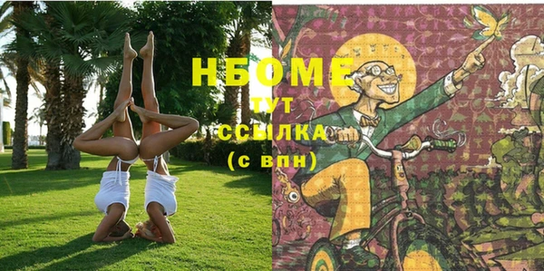 мескалин Белокуриха