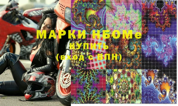 дистиллят марихуана Белоозёрский