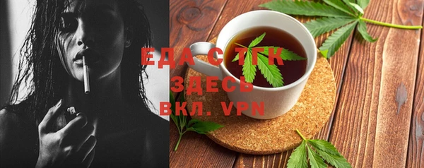 мескалин Белокуриха