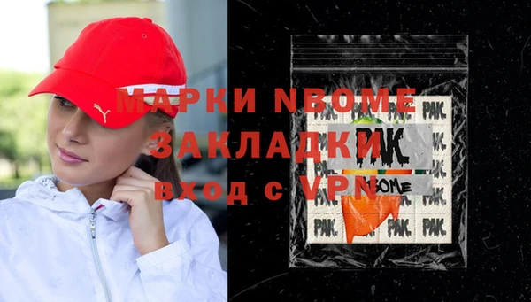 мескалин Белокуриха