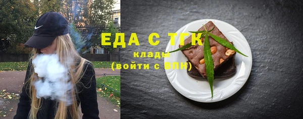 мескалин Белокуриха
