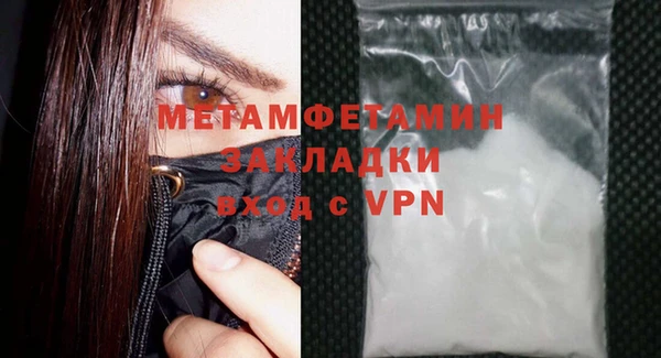 дистиллят марихуана Белоозёрский