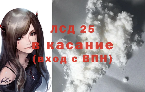 мескалин Белокуриха