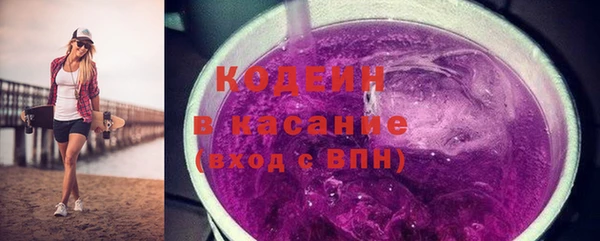 мескалин Белокуриха