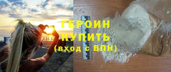 ALPHA PVP Беломорск