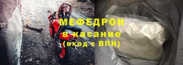 ALPHA PVP Беломорск