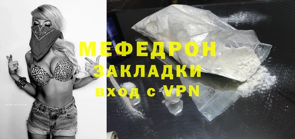 дистиллят марихуана Белоозёрский