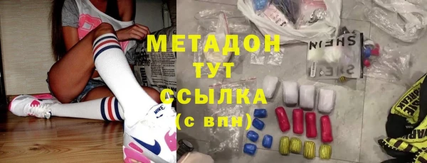 дистиллят марихуана Белоозёрский