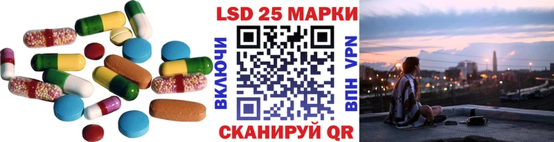 ЛСД экстази кислота  мега онион  Полтавская 