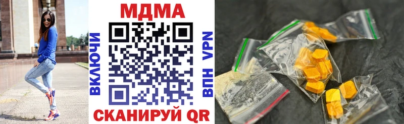 MDMA Molly  Полтавская 