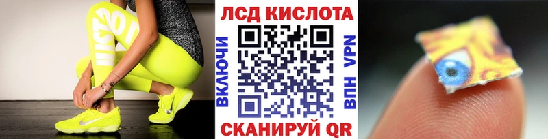 Наркотические марки 1500мкг  Полтавская 