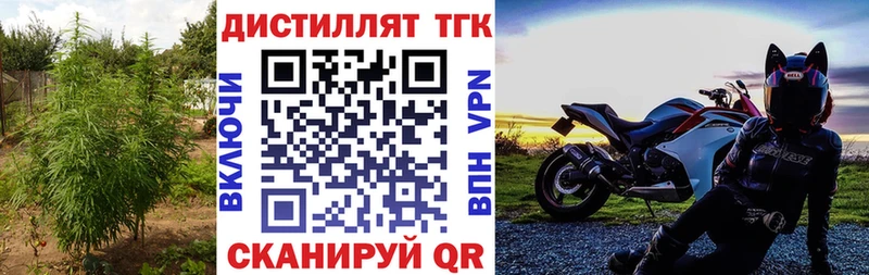 Дистиллят ТГК гашишное масло  Полтавская 