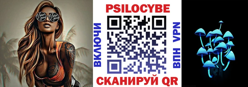 Галлюциногенные грибы GOLDEN TEACHER  Полтавская 